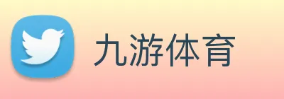 九游体育 Logo